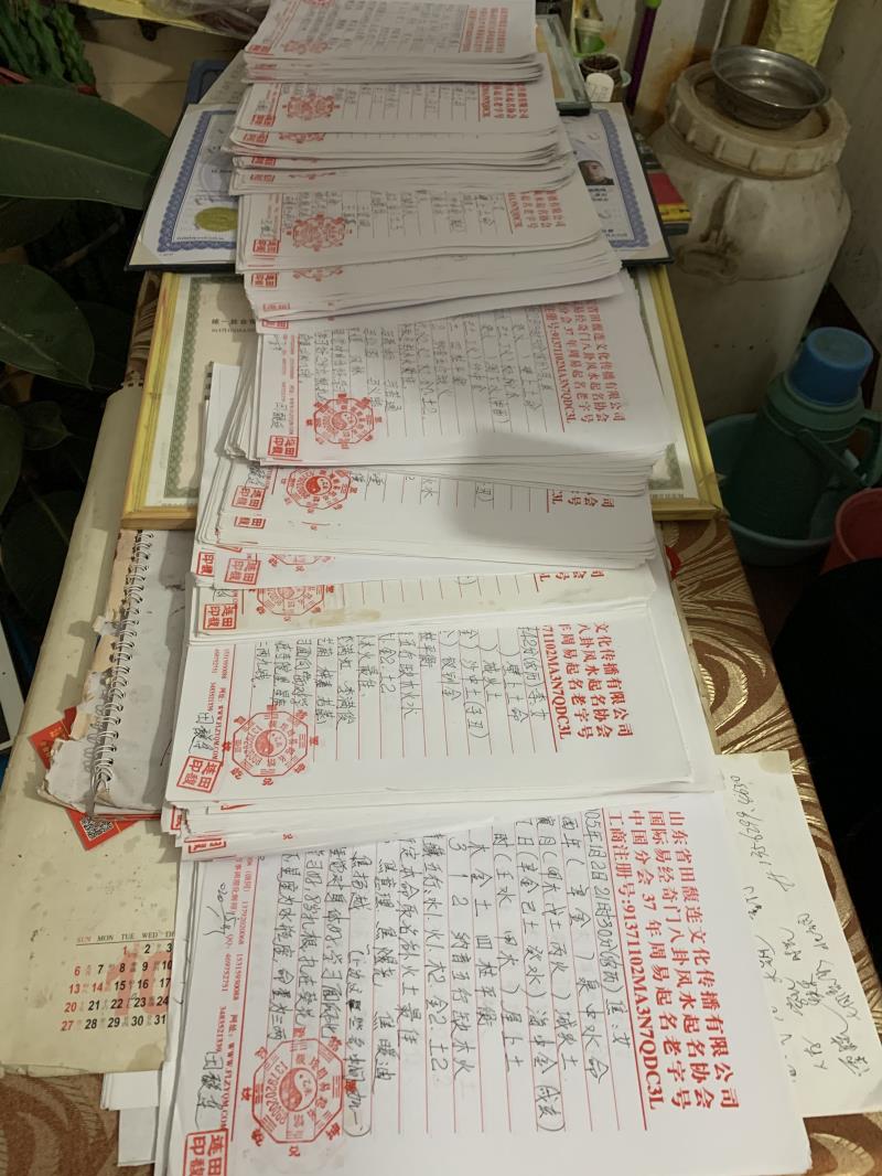 北关用案例说话 起名实力